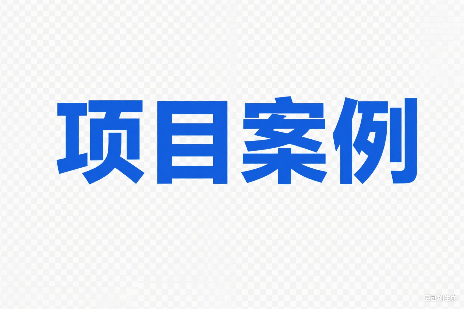 沈阳小软科技有限公司