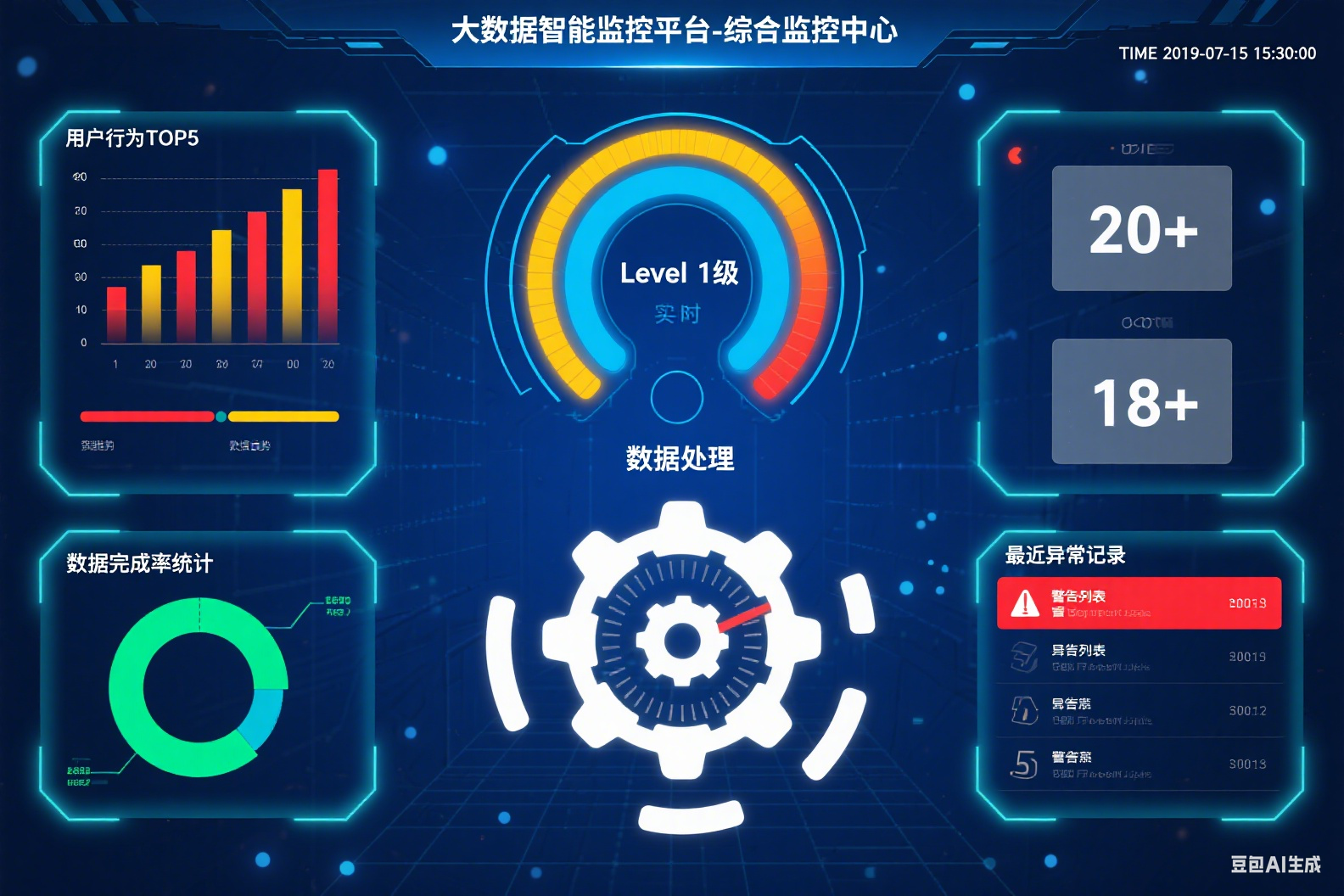 图片关键词